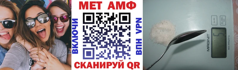 Амфетамин 98% Очёр