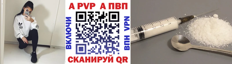 купить Очёр kraken ССЫЛКА Alpha-PVP VHQ