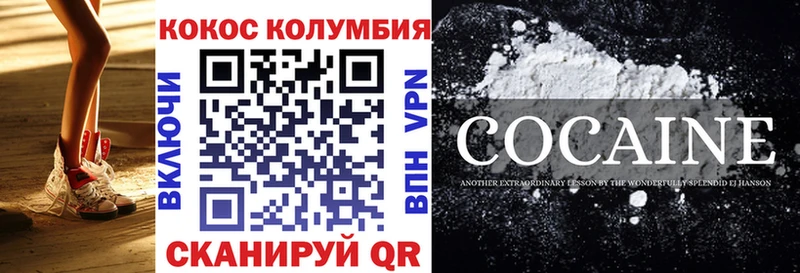 закладка  Очёр  Кокаин 97% 