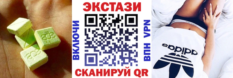 Экстази mix  мориарти клад  Очёр 
