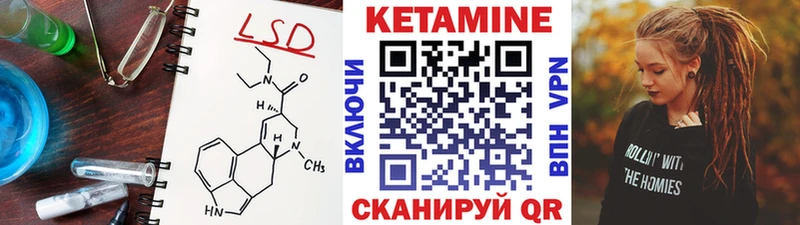 Кетамин ketamine Очёр