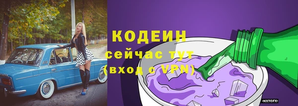 прущий лед Саяногорск