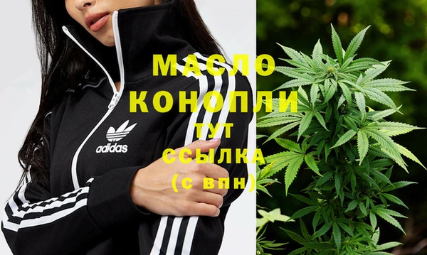 МДМА Белоозёрский