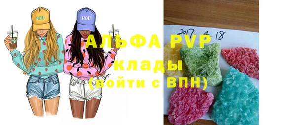 соль курить ск Белокуриха
