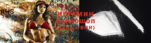 прущий лед Саяногорск
