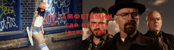 соль курить ск Белокуриха