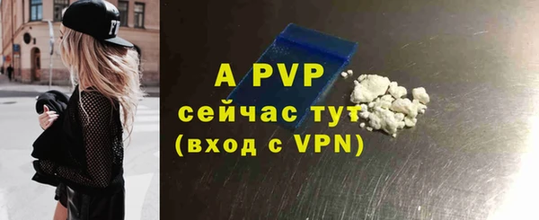 МДМА Белоозёрский
