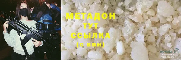 МДМА Белоозёрский