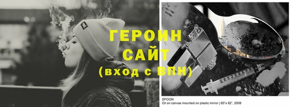 каннабис Беломорск