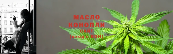 каннабис Беломорск