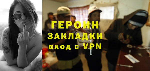 соль курить ск Белокуриха