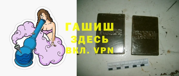 МДМА Белоозёрский