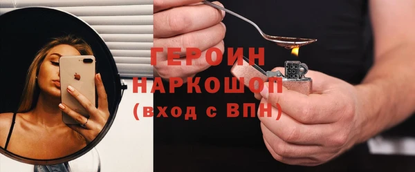 МДМА Белоозёрский