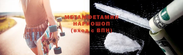 МДМА Белоозёрский