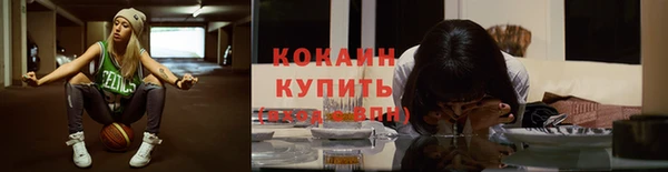 каннабис Беломорск