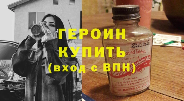 соль курить ск Белокуриха