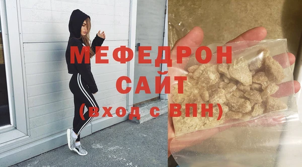 каннабис Беломорск