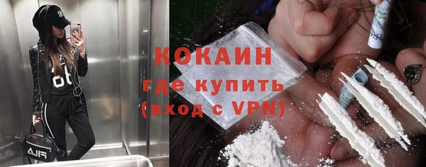 соль курить ск Белокуриха