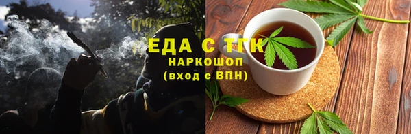 соль курить ск Белокуриха