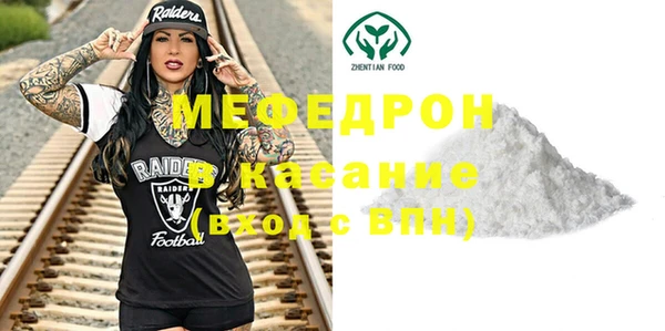 винт Богородск