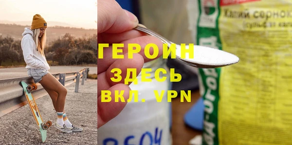 МДМА Белоозёрский