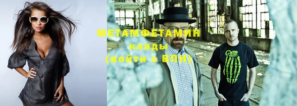 каннабис Беломорск