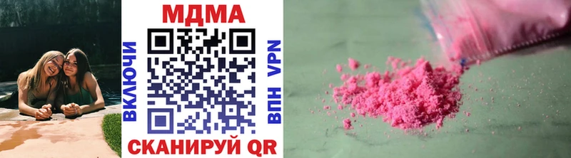 MDMA кристаллы  где купить наркотик  Очёр 