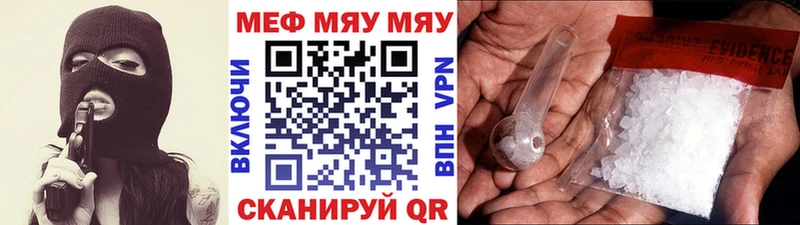 маркетплейс состав  Очёр  Мефедрон VHQ  цена наркотик 